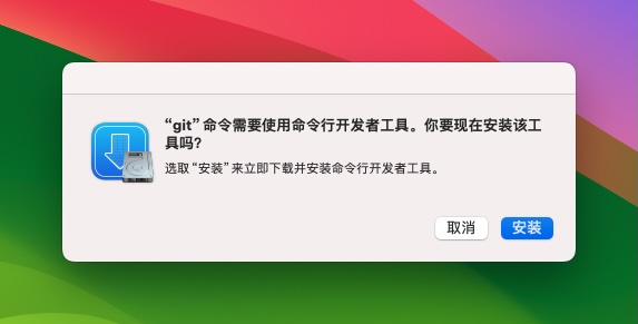 选择安装即可